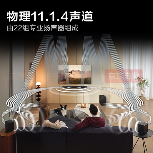 
Samsung (SAMSUNG) HW-Q990D/XZ Atmos 11.1.4 channels Wireless surround Projector TV Game Audio Echo Wall Home Theater HDMI2.1 Intelligent APP Control