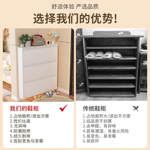 无忧钢品15cm钢制超薄翻斗鞋柜大容量家用门口入户进门一体靠墙玄关收纳柜 655宽四层-灰色【整装发货】