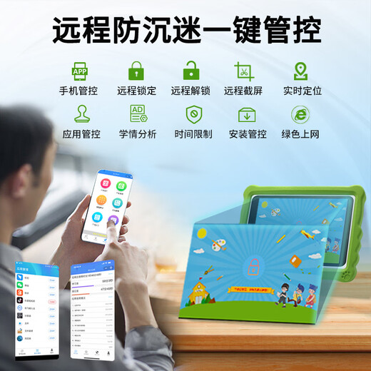 Aixuebao children's learning machine eye protection and anti-fall version 1-12 years old preschool kindergarten young connecting thinking machine smart tablet early education machine primary school 2026 children New Year gift reading machine upgraded version 64G thinking early education Montessori + primary school
