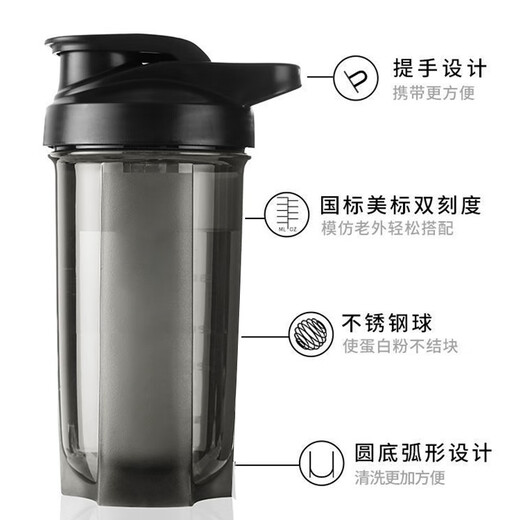 Dingwu protein powder shaker cup sports fitness water cup large capacity with mixing ball scale for men and women plastic milkshake cup stainless steel mixing ball + scale black 700ml