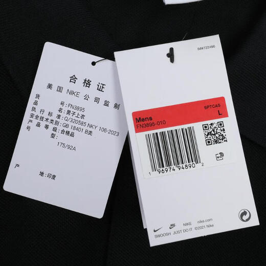 
Nike NIKE [大发发] Spring and Summer Men's AS M NK CLUB SS POLO PIQUEPOLO Shirt FN3895-010 L