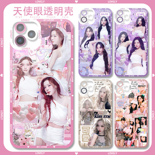
Girls' group Aespa Kim Minting Liu Zhimin Ning Yizhuo Jisel mobile phone case adapted to Xiaomi Huawei OPP Apple 16 Angel Eye Transparent Shell K14086 Apple Series-Model Send Customer Service Notes