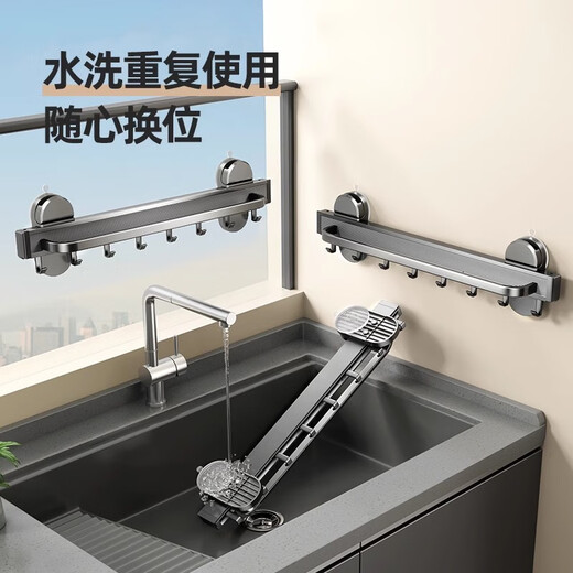 Tiandiyu suction cup folding clothes drying rack invisible retractable socks drying net bay window shoe rack balcony space utilization clothes drying artifact suction cup gun gray 60CM with holes 8 hooks drying net