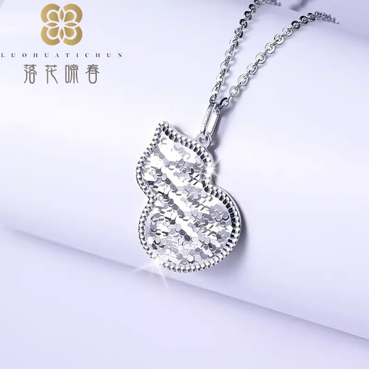 Falling Flowers and Crying Spring Platinum Pendant for Women pt950 Platinum Necklace for Women Single Pendant Set of Platinum White Gold Necklace for Women Gourd Pendant Platinum 950 (Necklace 45-48cm + Pendant)