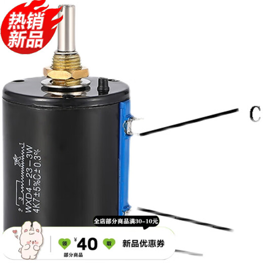 XMSJ Nantong Spark Precision Multi-Ring-Wicklung Potentiometer 423310 Rollwicklung 12210 22k Single Potentiometer