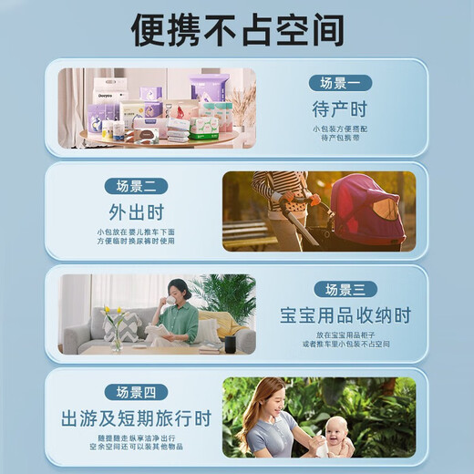 德佑婴儿尿垫隔尿垫一次性隔尿垫护理垫防水尿垫新生儿宝宝尿垫床垫 【试用装】M码4片*2包