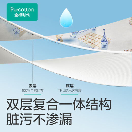 Vêtements de l'ère du coton bébé mangeant des vêtements de riz en coton pur étanches et sales bébé bavard enfants portent des vêtements de protection jardin rêve 100/52