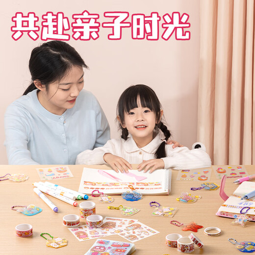 得力(deli)咕卡套装奶油胶咕卡手账本贴纸马克笔手工diy儿童生日礼物过家家玩具手提包大礼包开学礼物201件