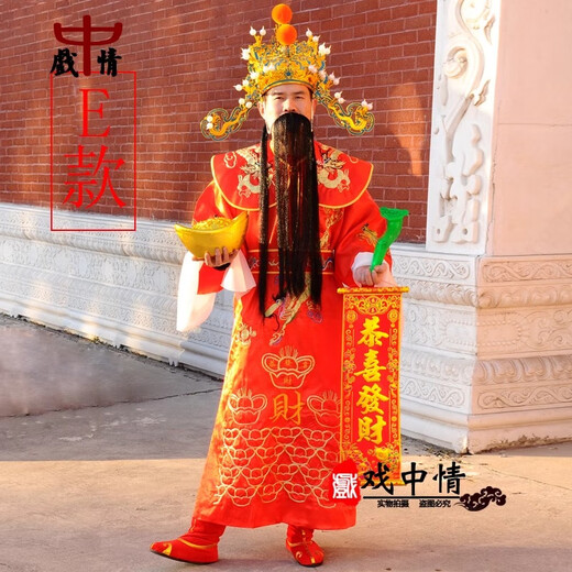 Acvcas Year of the Dragon God of Wealth Clothing Opening Celebration Company Annual Meeting Performance Welcome New Year God of Wealth Clothes Men's and Women's Complete Hat Annual Meeting Local Rich Gold 9 Pieces (8 Pieces + Pants) Free Ruyi Writing Set