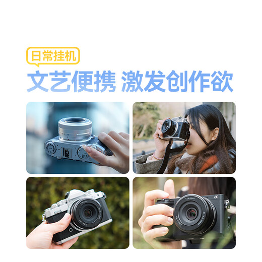 Mingjiang 27mm F2.8 autofocus lens, mounted biscuit lens, mirrorless camera, half-frame mount, Mingjiang Optical XM5, Sony E-mount (C-frame), black, official standard, free UV+ND