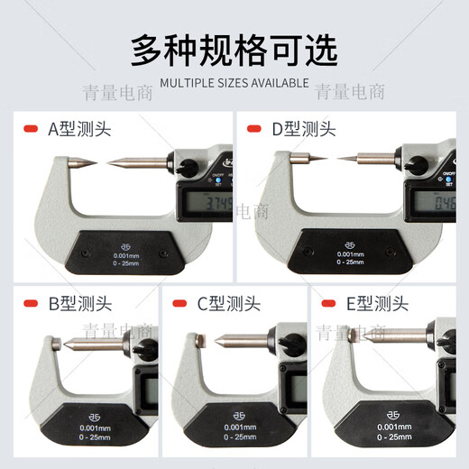 Northwest Qinghai Qingliang electronic digital display tip outer diameter micrometer high precision 0.001mm double tip 15 30 degrees 292-41-450/A type range 0-25mm
