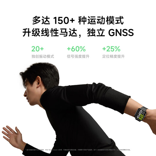 小米REDMI 红米手表Watch5  国家补贴  心率血氧监测 蓝牙通话 旋转表冠 红米手表5 智能小米手表 REDMI Watch 5 典雅黑
