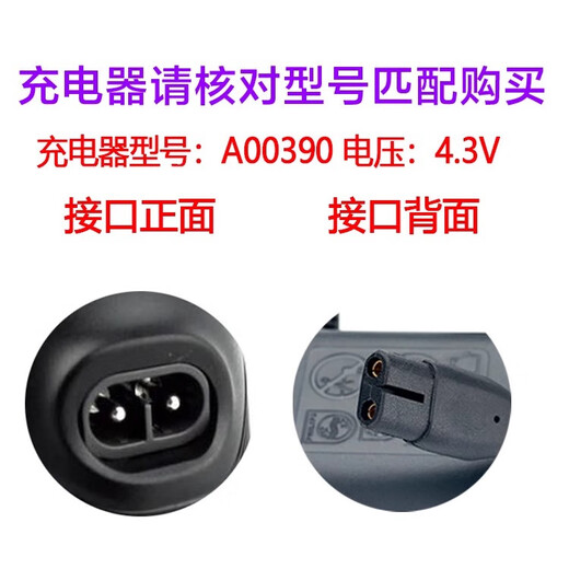适用飞利浦电动剃须刮胡刀Series1000 s1020 S1060 S1050充电器线 充电器