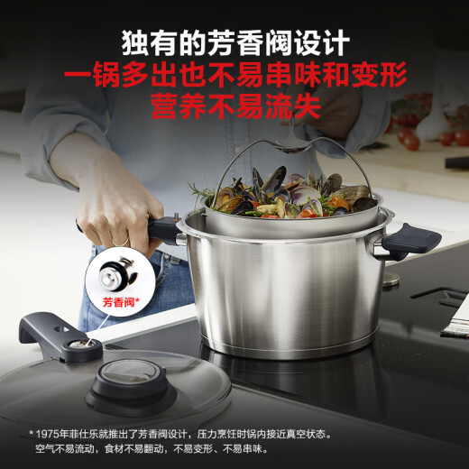 Fissler Made in Germany Vidawei Royal Brilliant High-speed Quick Cooker Pressure Cooker Household Pressure Cooker Gas Induction Cooker Universal [Brilliant] 4.5L (including drawer and tripod) 22cm