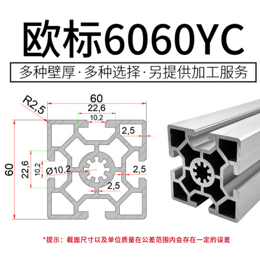 
XMSJ quality dovetail profile industrial aluminum profile European standard 6060 aluminum alloy assembly line double slot 6630ER
