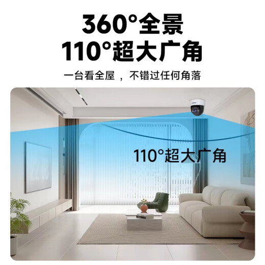 CONRING监控器360度无死角带夜视摄像头吸顶吊装家用无线云台旋转半球监控器室内入户门口楼道电梯 4G-无需WIFI【远程旋转+语音对讲+智能监测】 30天回放