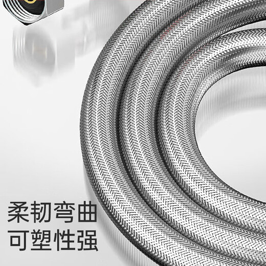 Hauskop stainless steel water inlet hose 4-point water pipe water heater hot and cold universal metal water pipe 304 stainless steel explosion-proof pipe single package 30cm