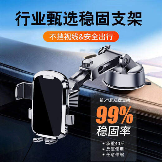 Haoqisi Car Handy Stand Car Special Navigation Saugnapfbecher Armaturenbrett 2025 Neues Modell