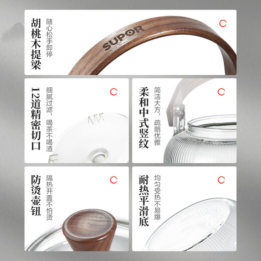 SUPOR high temperature resistant glass lifting kettle steaming and brewing health kettle Pu'er white tea tea set household simple office tea kettle single pot lifting tea kettle 820ml