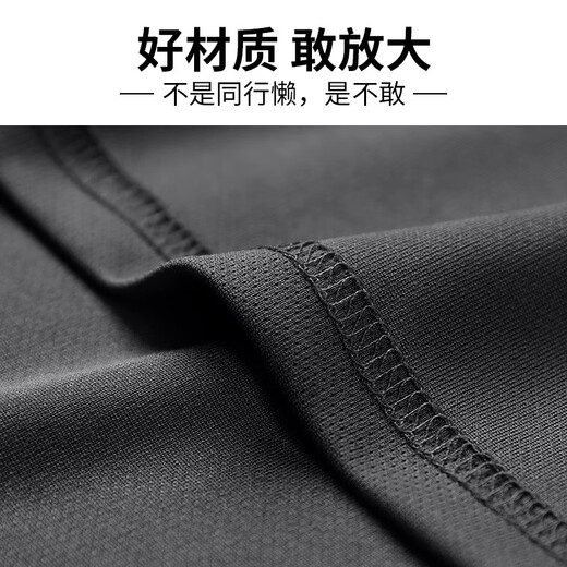【冰丝速干无袖】健身衣服男运动背心套装冰丝速干衣夏季跑步篮球 701坎肩 2XL【推荐135-155斤】