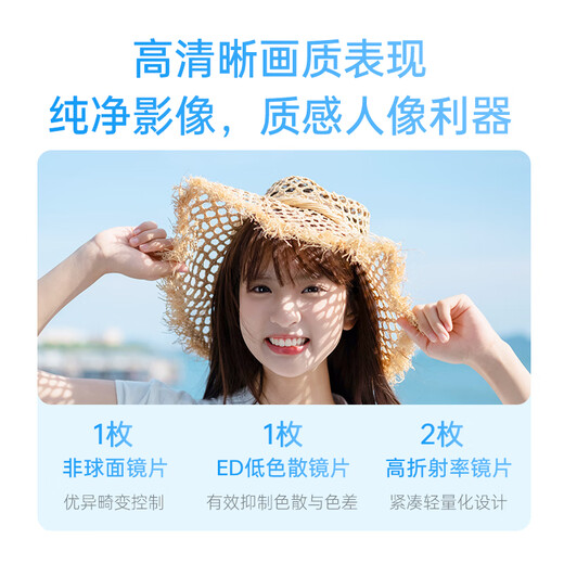 Viltrox 35mm F1.7 lens autofocus large aperture half-frame fixed focus humanistic lens suitable for X mount Z mount E mount mirrorless camera lens AF 35mm F1.7 Air Z (Nikon port) official standard