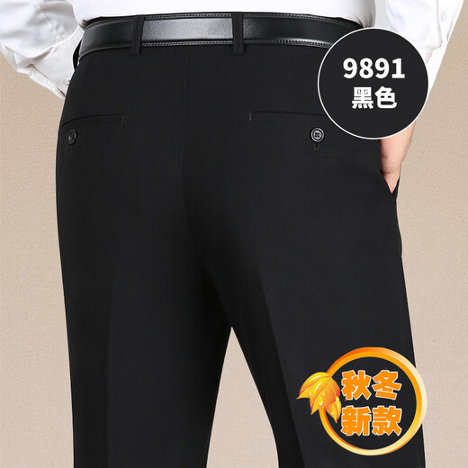 MASTER POLO保罗官方休闲裤男秋冬季厚款羊毛中年爸爸装直筒宽松商务休闲长裤 9892藏蓝色 36码2尺9腰围