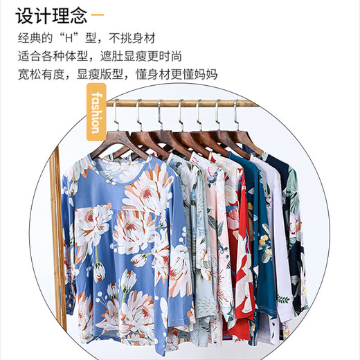 Jun Yanfei Sommer-Pyjamas für Frauen 2025 Neue Frühlings- und Herbststil High-End-Eisseizen-Außensuch dünne Baumwollseide Langarmed Einflüssiges Top [2 Stück einteilige Top] 5168+5155 5xl Empfehlung 155-175jin [Jin gleich 0,5 kg]