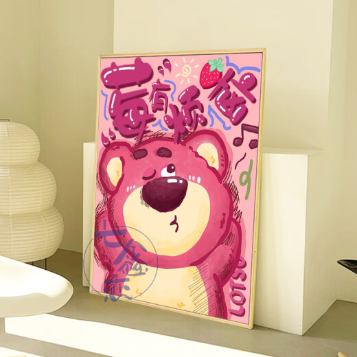 Huilide Strawberry Bear Digital Oil Pintura al óleo de bricolaje Diy Coloración La frambuesa pintada a mano tiene problemas para la pintura de decoración de color acrílico del aceite de acrílico QX12593 30*40 cm de espesor de madera maciza resaltado Pigmento + lienzo de aceite profesional +