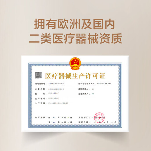 京东京造 暖暖造星球暖身贴保暖贴100片装暖腰贴关节发热贴 发热12小时