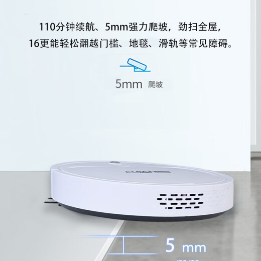 京购甄选扫地机器人扫拖一体智能全自动家用洗地拖地擦地吸尘自动清洗小家电礼品 【白色】二电机智能扫地机