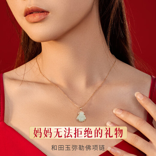 SGE Hotan Jade Big Belly Buddha Necklace for Women Jade Maitreya Buddha Pendant Buddha Collarbone Chain for Women as a Mother's Day Gift for Mom Hotan Jade Big Belly Buddha Necklace Shipped from Qicang