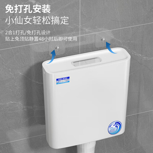 Jiumuwang toilet flush tank household bathroom squat toilet squat pit thickened toilet wall-mounted energy-saving high-impact pumping tank simple thickened version + installation package no need to punch holes