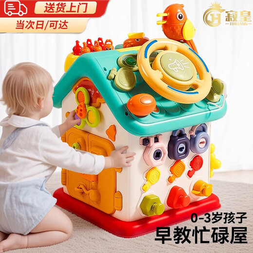 Jihuang Baby Busy Board Montessori Early Education Jouets éducatifs Table de jeu à six faces pour garçons et filles de 1 à 3 ans Cadeau d'anniversaire Maison 2 Maison occupée fonctionnelle à six faces Plus de 60 façons de jouer Mouvement fin des enfants Cadeau du Nouvel An d'un an