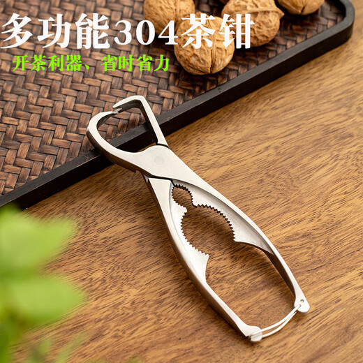 2024 special tea brick tea leaves stainless steel tea pliers 304 pliers tea cake cut tea cake tool Pu'er black tea skill 11304 double-use tea pliers + wooden tea needle + tea ceremony spoon +