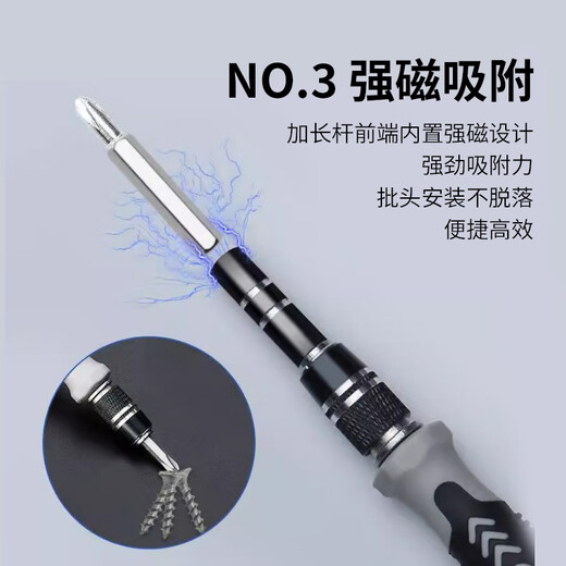 Atia Screwdriver Set 117 in 1 Including disassembly tools Precision multi-functional mobile laptop disassembly repair
