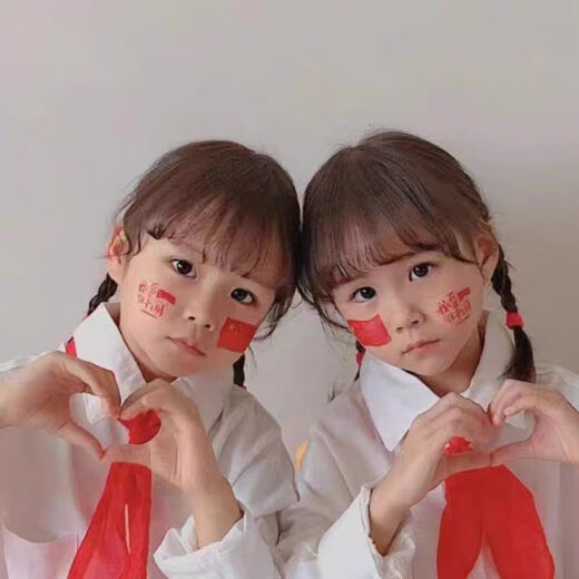 Muyu National Day Games Cheer for Victory Face Sticker Tattoo Body Sticker Face Decorative Accessories Children's Sports Games Competition Cheer Rainbow Flower Style 36 Stickers a Piece