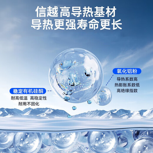 Dongbu Shinyue 7921 cooling silicone grease CPU thermal conductive silicone grease extremely fast cooling, stable and long-lasting 7921 (2g + application tool)