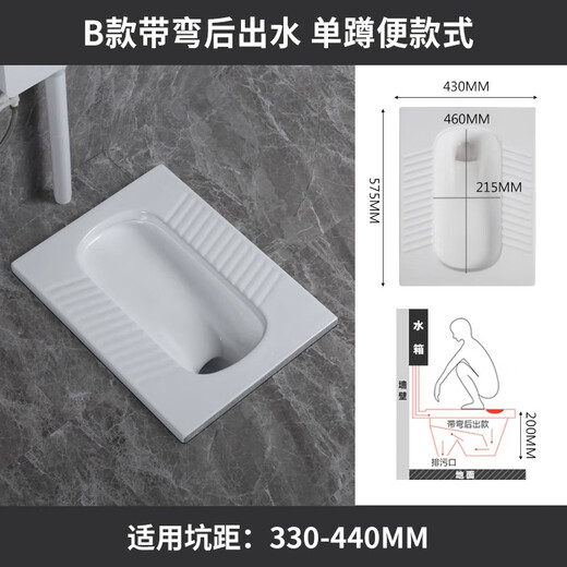 Huida 20 cm thin ceramic squat toilet squat type household bathroom potty squat toilet deodorant flushing tank set single purchase squat toilet (with water outlet after bending) height 20cm