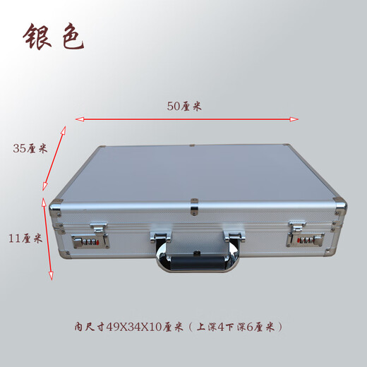 Huixin safe small portable file aluminum alloy cash password box storage box document password tool box empty box black 35X25X13 cm (code lock)