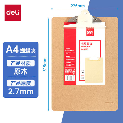 Deli A4 Poard Clip Polder Polder Polder Polder Записка писательская доска для написания накладки Pad Pap Paper Запад хранилища PE122 Grey [Классический клип для бабочек для деревянных досок] 9227