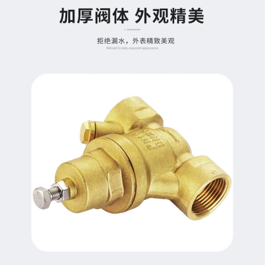 AM 埃美柯719黄铜过滤型减压阀 Y12X-16T表前降压阀 定制款 DN40/1.5寸