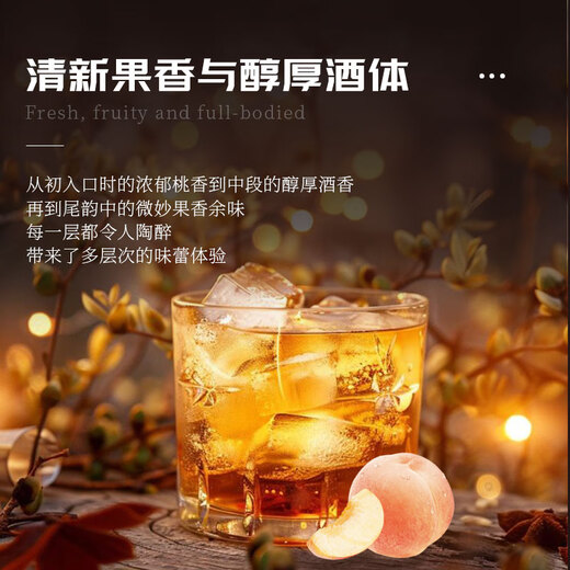 Galampas British Whiskey 40% 700ml 2 bottles Spirits Mixing Tips Base Liquor Cocktail Peach Flavor Domestic