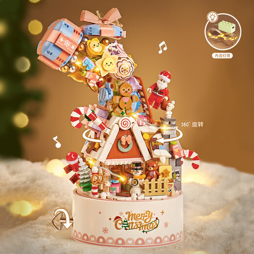 Loz building blocks children's toys assembled model home decoration gift for boyfriend and girlfriend birthday 1957 music box Christmas