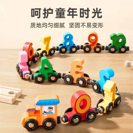 Optical magnetic digital train toy children's assembled magnetic building blocks baby 3-6 years old New Year's birthday New Year's Day gift 12-section magnetic digital train (bag)
