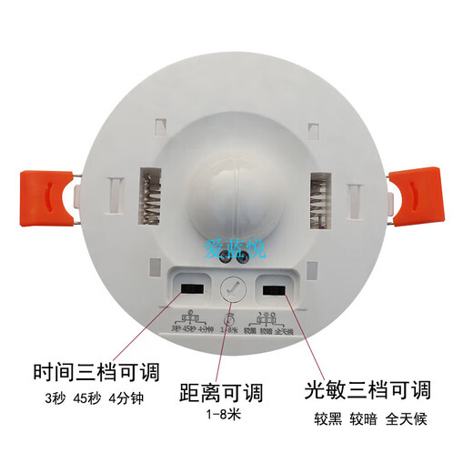 探测者雷达感应开关器TCZ9900物体移动自动感应嵌入车库过道楼梯 TCZ9900可控3个灯 带线