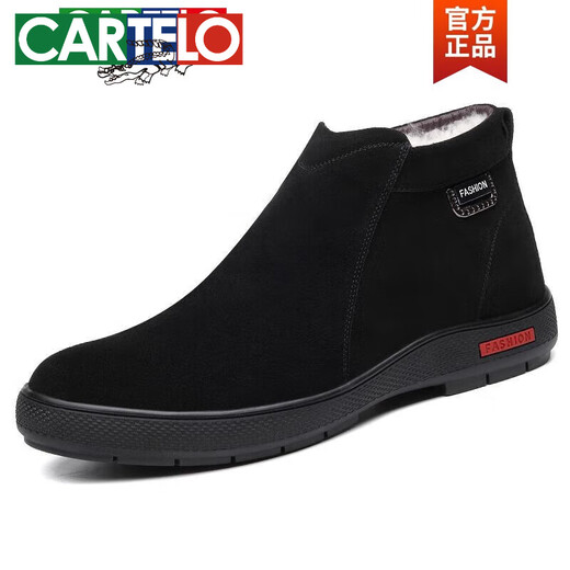 Katile Crocodile Fashion Marca de algodón para hombres Lana de cuero genuino de invierno más vellón de cuero helado caliente Anti-Slip informal alto 9855 Negro 38 (250 mm)