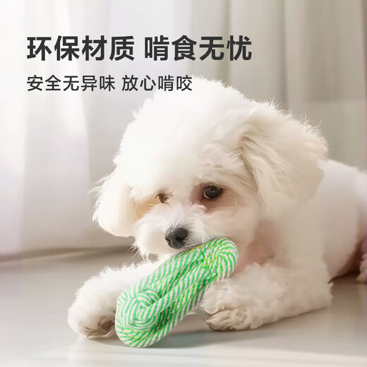 HELLOJOY Dog Toys Teeth Resistant Cotton Tether Ball Set Pet Puppies Puppy Toys 5-piece Set for Playing and Relieving Boredom