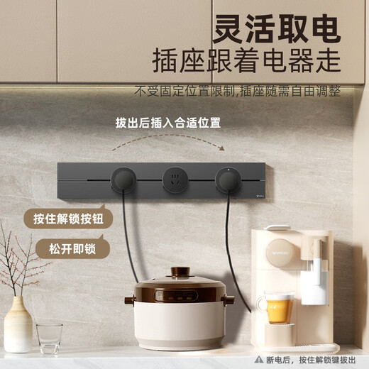 Bull Master track socket slide rail plug-in row mobile plug-in board gb3 sliding rail sideboard official flagship GB3 master ultra-thin model Moyun gray 50cm + 3 five holes