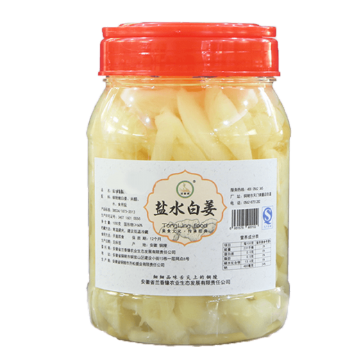 Lanxiangyuan tongling jengibre y jengibre berry anhui especialidad tierna jengibre de jengibre sal sabor de sal de jengibre blanco 1050g