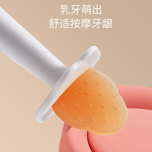 SunnyKinder Little Fish Strawberry Teething Baby Teether Bite Baby Teething Period Anti-eating Hands 4 6 8 Six Months Small Fish Single Pack With Storage Box + Anti-chain